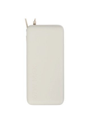 Внешний аккумулятор Xiaomi Power Bank 10000mAh 67W Integrated Cable Beige