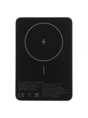 Внешний аккумулятор Xiaomi Power Bank 5000 Super Slim Magnetic Black