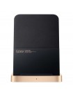Зарядное устройство беспроводное Xiaomi Xiaomi Wireless Charging Stand 50W MDY-12-EN Black