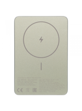 Внешний аккумулятор Xiaomi Power Bank 5000 Super Slim Magnetic WPB0507S Gold