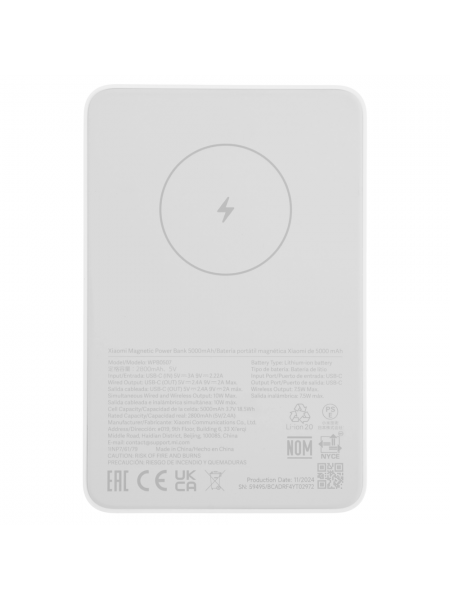 Внешний аккумулятор Xiaomi Power Bank 5000 Super Slim Magnetic White