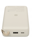 Внешний аккумулятор Xiaomi Power Bank 20000mAh 67W Integrated Cable Tan