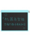 Планшет для рисования Machine Island 13.5-inch Smart Small Blackboard LCD tablet Blue