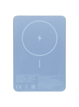 Внешний аккумулятор Xiaomi Power Bank 5000 Super Slim Magnetic WPB0507S Blue