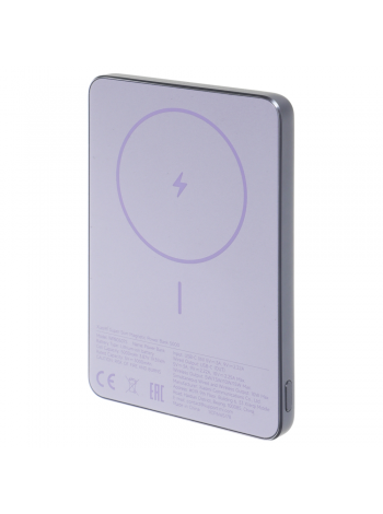 Внешний аккумулятор Xiaomi Power Bank 5000 Super Slim Magnetic WPB0507S Purple